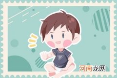 2022年11月30日出生男宝宝取名最好的名字