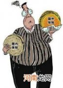 保险哪里买 意外保险哪里买