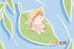 大年初一出生的女孩命运怎么样 宝宝性格分析