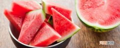 冰冻西瓜吃了有什么危害