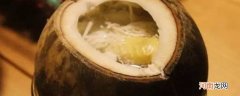 椰青怎么吃