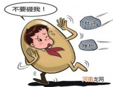 怎样面对失败 怎样面对失败演讲稿