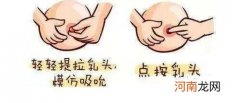 怎样催乳 怎样催乳快
