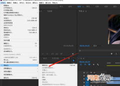 pr怎样导出视频 pr怎样导出视频到桌面