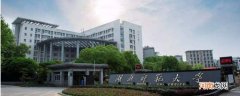 湖北师范大学在哪里