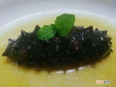 海参怎样做 海参怎样做好吃又简单