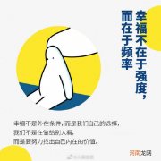 是怎样的心情 将军遇到岛上这些事情时是怎样的心情