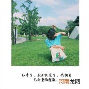 怎样培养感情 跟新交的女朋友,怎样培养感情