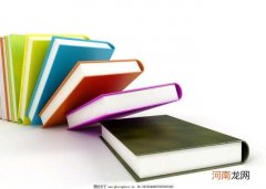 运动员加油短句