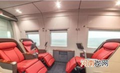 动车的一等座和二等座有什么区别