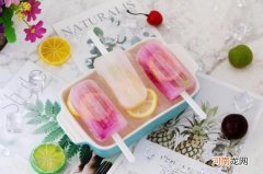 做冰棒的&amp;#26041;&amp;#27861;