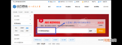 怎样申请域名 如何申请域名地址