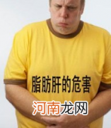 怎样增加脂肪 怎样增加脂肪代谢能力