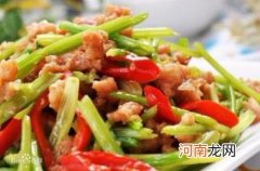 芹菜炒肉怎么做