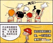 怎样的同学 郑小登是个怎样的同学