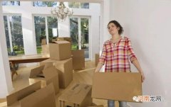 搬家和入宅有什么区别