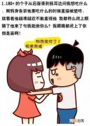 怎样追男生 怎样追男生而又不成为舔狗