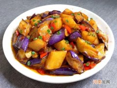 怎么做茄子好吃又简单