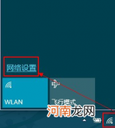 怎样隐藏wifi 怎样隐藏wifi不被蹭网络