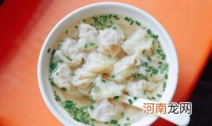 馄饨怎么做好吃