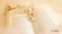 很高兴认识你用英语怎么说