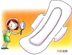 怎样推迟经期 怎样才能推迟经期