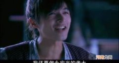 景天和李逍遥什么关系