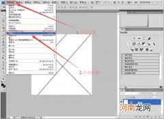 ps怎样裁剪图片 ps怎样裁剪图片不影响画布