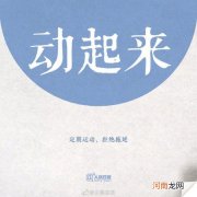 怎样努力 怎样努力才能考上清华