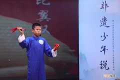 珠海喷鼻洲举行“非遗少年说”勾当