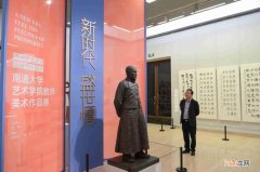 南通年夜学艺术学院60余件西席美术做品表态中国美术馆