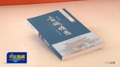 第九辑 孝义文明丛书之一《古城情思》与读者碰头