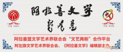外一首 甘肃省｜马尚元：读《离骚》有感