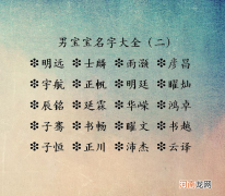 名字怎样取 名字怎样取才好