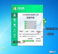 华硕台式bios设置u盘启动项 华硕怎么u盘启动