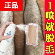 怎样去腿毛 怎样去腿毛男生