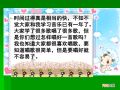 怎样唱好歌曲 怎样唱好歌曲?