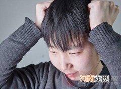 治疗头晕恶心小窍门 头晕想吐怎么办