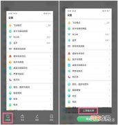怎样快速截屏 vivo手机怎样快速截屏