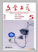 晓峰｜1/一组6首