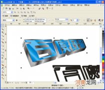 怎样写立体字 怎样写立体字好看