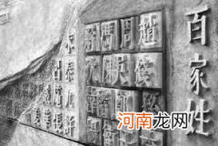 饬怎么读音是什么 晟怎么读音是什么