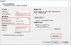 个人邮箱是什么? 邮箱在哪里看