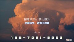 网上办焊工证800是真的吗 电焊证在哪里办