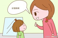 女儿应该怎么养与教育 如何养孩子