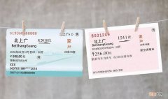 春节抢票哪个软件最好 抢票哪个软件好