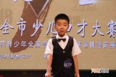 淄博世纪一星口才学费 口才培训哪个机构好