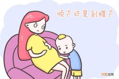 剖腹产17个月了可以生二胎吗 剖腹产多久二胎