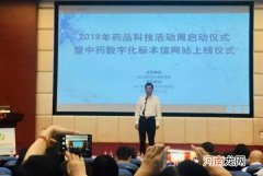 网上最好的中草药网站 中药哪里有卖