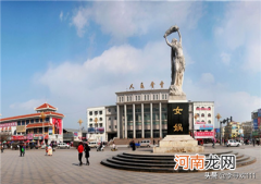西华的资料 西华是哪里